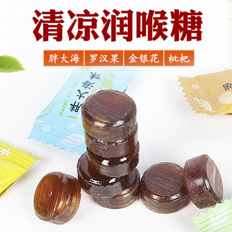 【10.7元120个】润喉糖胖大海金银花罗汉果枇杷清凉清解馋小零食