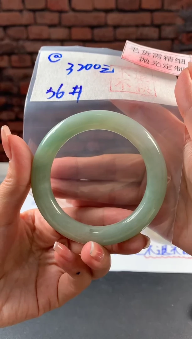【闪购商品】定制翡翠未镶嵌毛货抛光+号手镯56#3200元