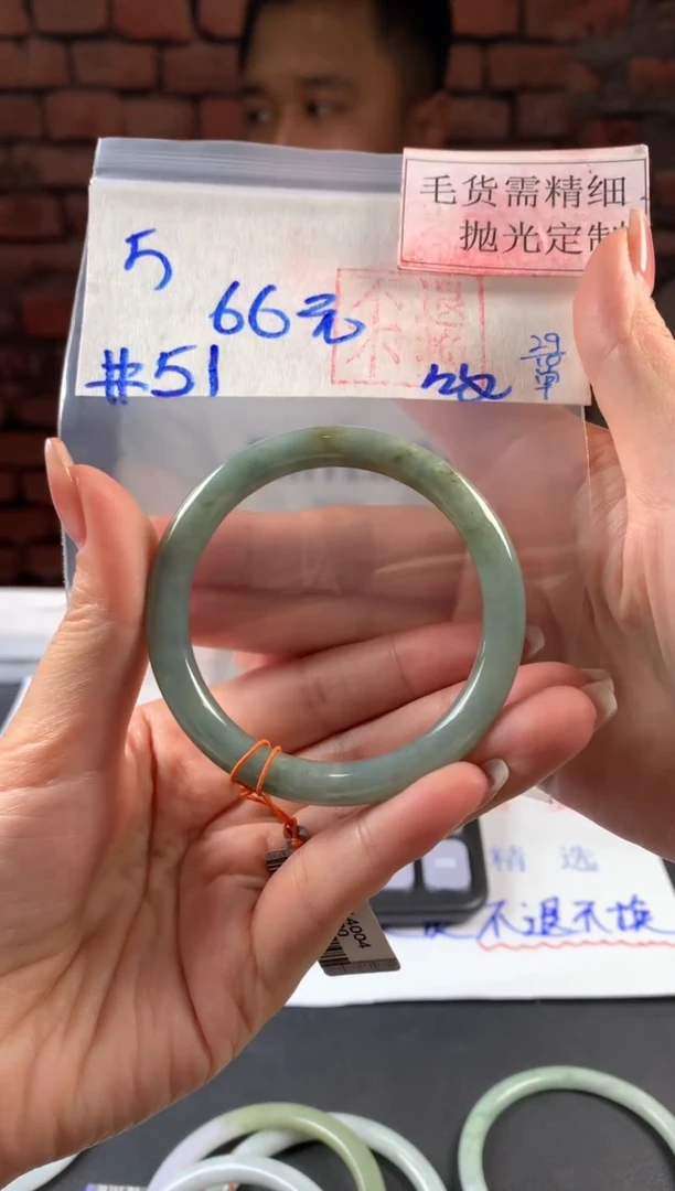 【闪购商品】定制翡翠未镶嵌毛货抛光+5号51手镯#66元