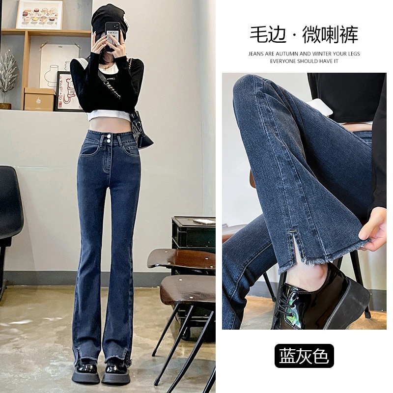 媛范高腰开叉外穿微喇牛仔裤女九分裤秋冬新款百搭高街喇叭裤长裤