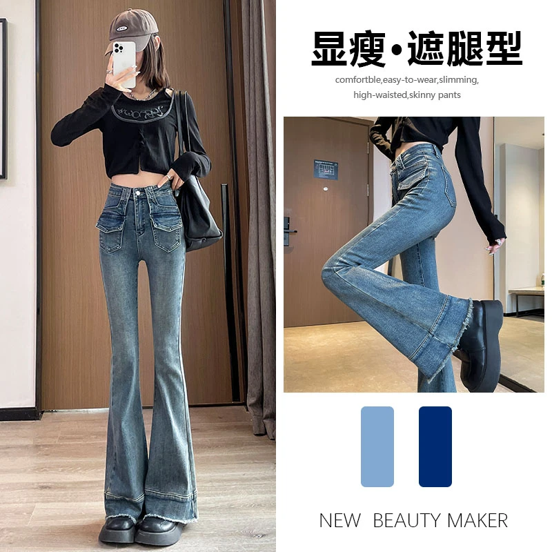 媛范微喇叭牛仔裤女2024年春夏新款显瘦辣妹设计感拖地高腰女裤子