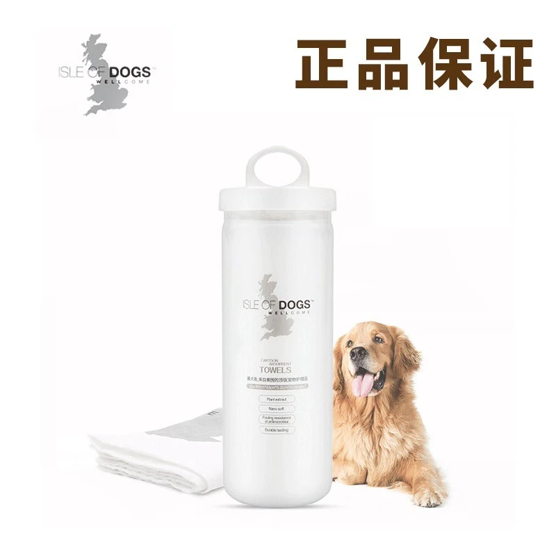 美国爱犬岛法斗猫狗仿鹿皮吸水毛巾浴巾超强吸水进口宠物用品洗澡