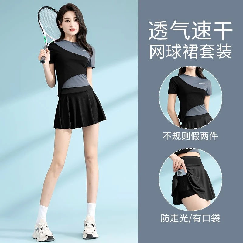 网球裙运动套装女夏季羽毛球跑步速干短裙晨跑健身瑜伽服2025新款