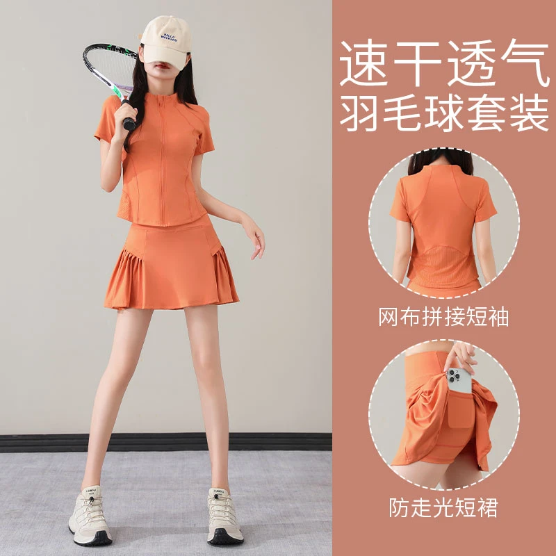 跑步运动套装夏季女2025新款健身衣羽毛球网球短裙瑜伽服拉链短袖