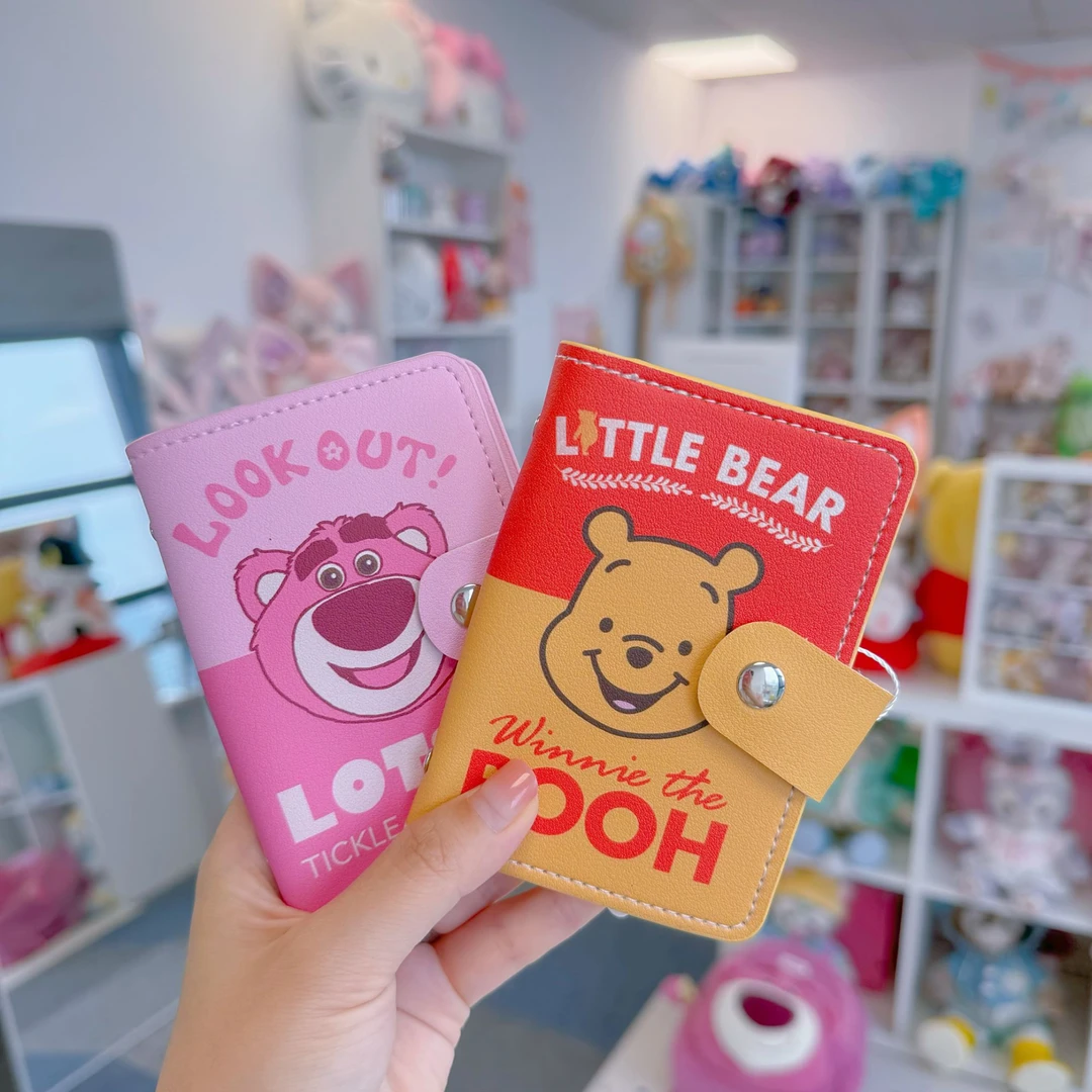 卡通可爱草莓熊维尼噗噗卡包身份证银行卡证件收纳套收纳包