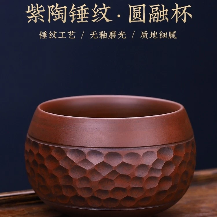（林福玺）云南建水紫陶主人杯单杯大号全手工锤纹品茗杯高档家用