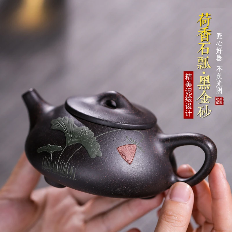 (王国望)宜兴紫砂壶黑金砂球孔荷趣石瓢茶壶220毫升家用泡茶具