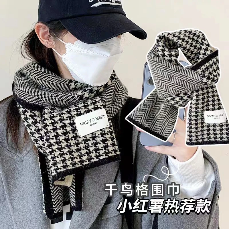韩版新款千鸟格针织围巾女男秋冬季日系百搭加厚保暖学生情侣围脖