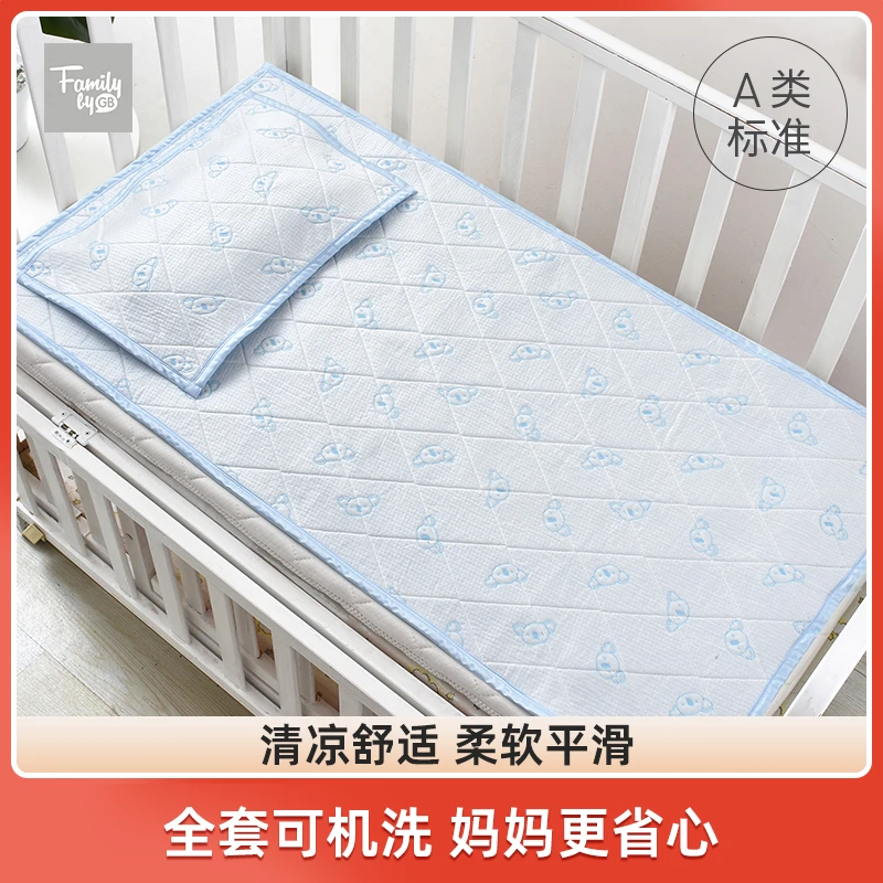 【旗舰正品】gb好孩子婴儿凉席凉枕夏季透气吸汗幼儿园凉感垫套装