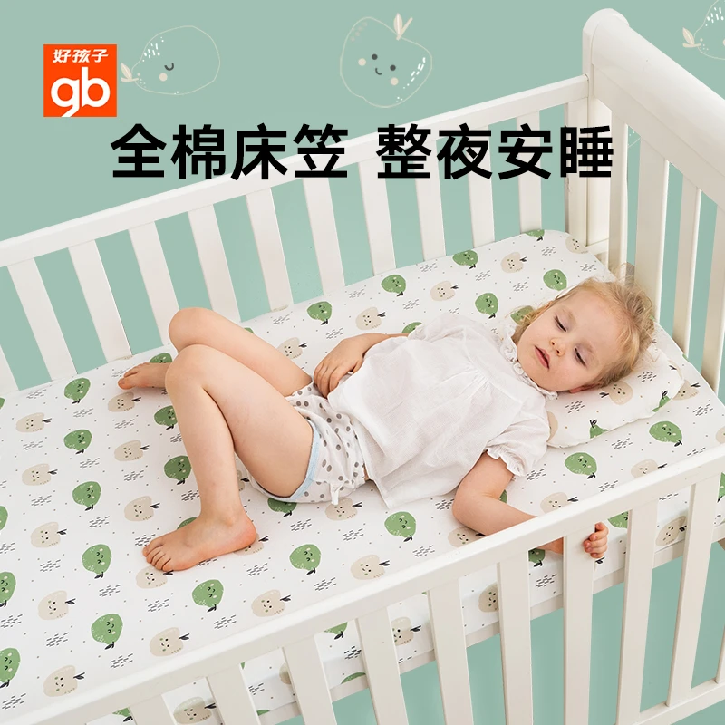 【旗舰正品好孩子婴儿绗绣防水隔尿床笠床垫保护柔棉亲肤水洗