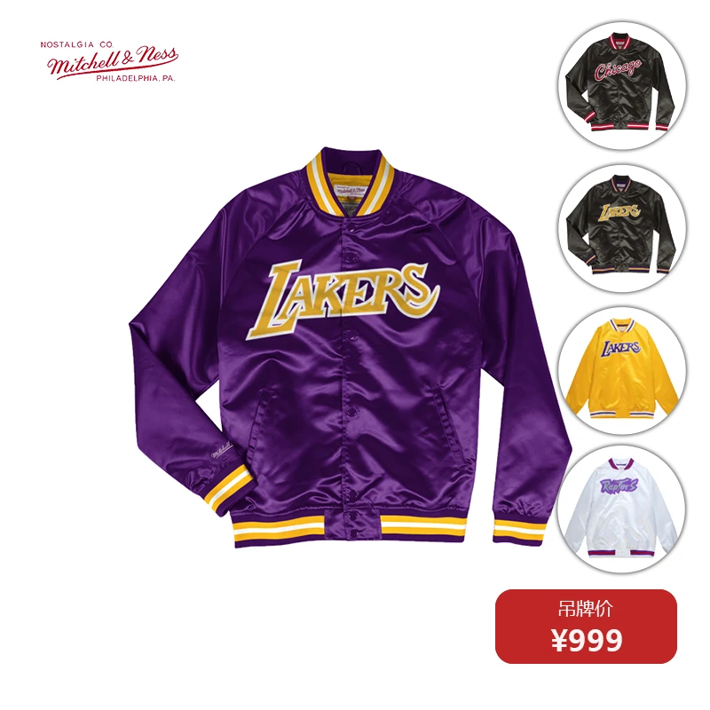 Mitchell&Ness MN-NBA湖人公牛猛龙复古缎面夹克薄款立领潮流外套