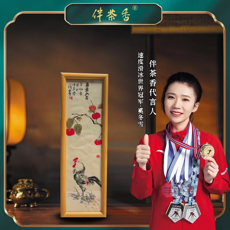 【老料精研】 五年沉香老料   沉香十三“卷” 线香100g 室内熏香