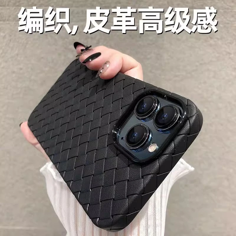 编织散热壳苹果14promax手机壳新款iPhone13超薄透气12高级感11软