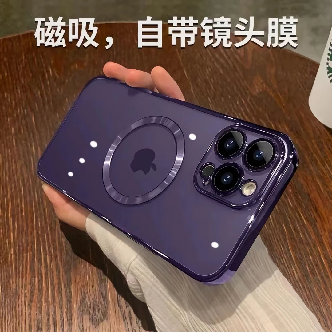 Magsafe磁吸苹果14Promax手机壳自带镜头膜iPhone13透明12/11软壳