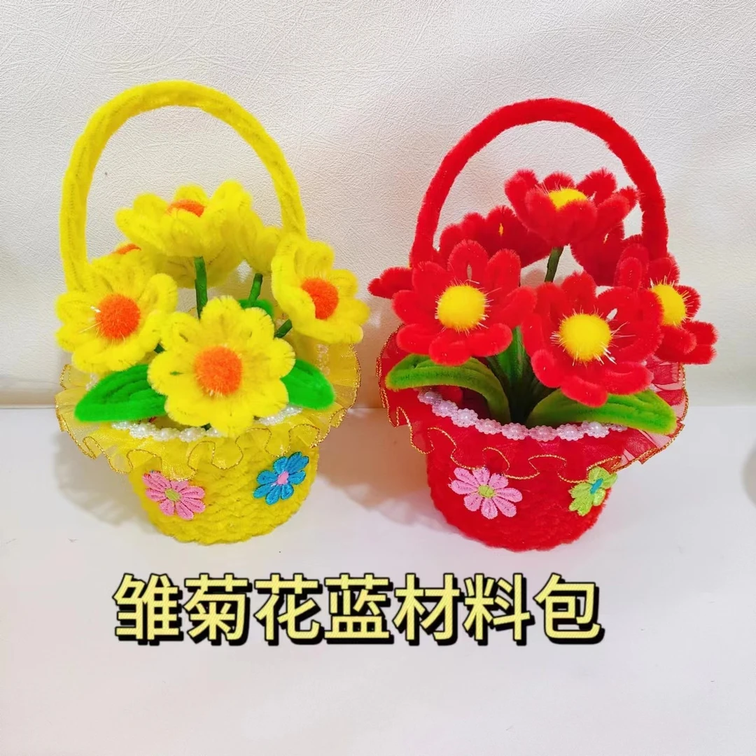 【水晶小店】【风信子小雏菊花蓝扭扭棒材料包颜色多选】