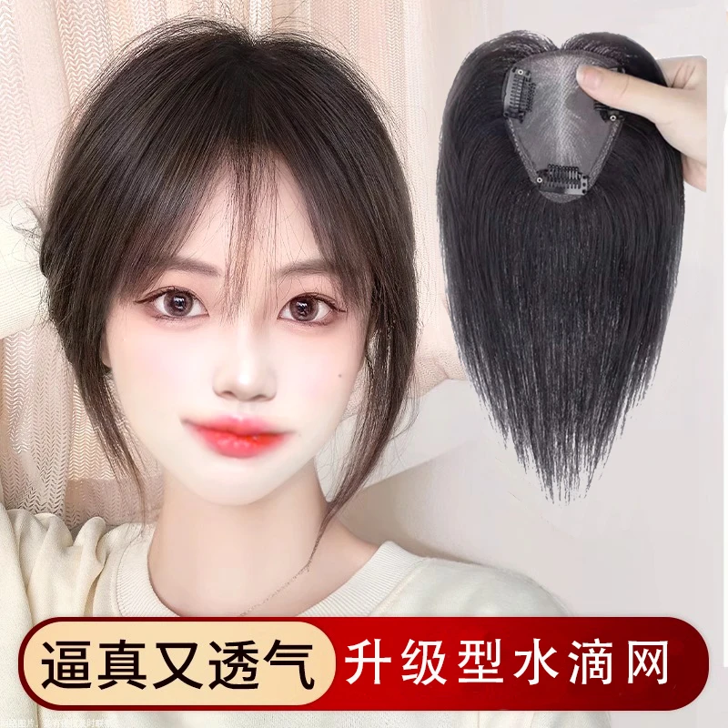 头顶补发全头套手织刘海款蓬松遮白补发全100%真假发片100%全真发