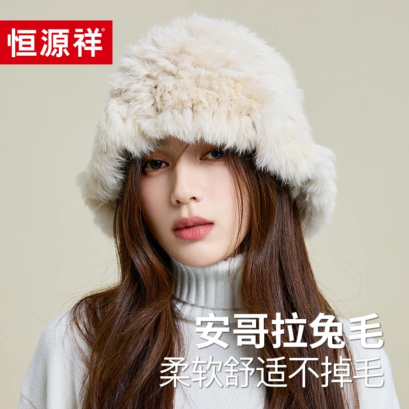 恒源祥帽子女秋冬真兔毛白色皮草毛绒帽保暖毛线帽素颜遮脸渔夫帽