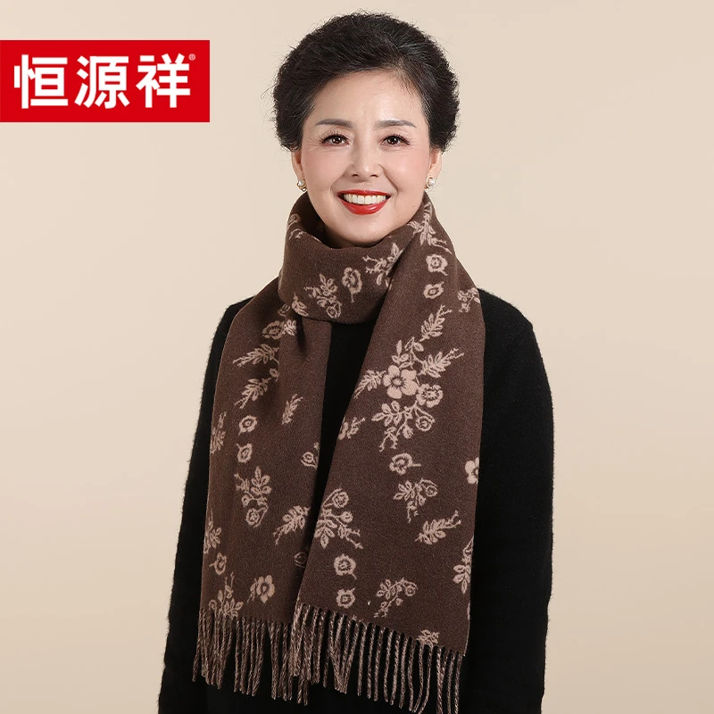 恒源祥秋冬季羊毛围巾2025新款女士印花保暖围脖送妈妈送长辈礼物