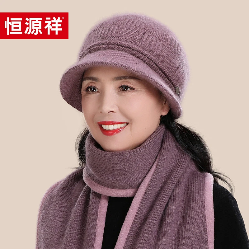恒源祥中老年人帽子女冬季加绒针织围巾老人老奶奶防寒保暖毛线帽