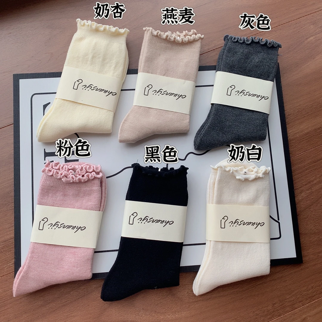 秋冬新款加厚薄绒木耳边月子袜