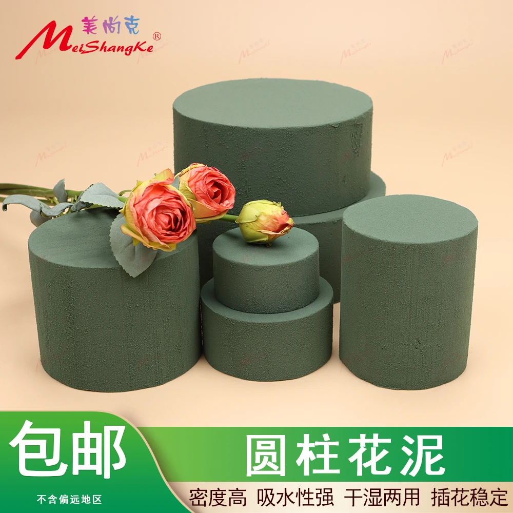 圆柱手工鲜花泥圆形花艺包装奶茶花香烟礼盒插花底座高密度超吸水