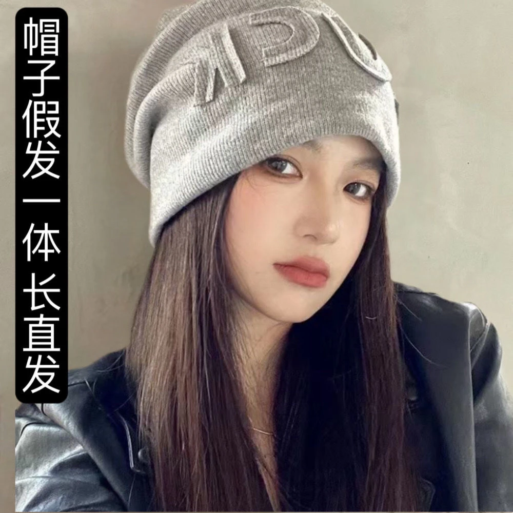 帽子假发一体女长直发秋冬季新款时尚字母帽子针织堆堆帽假发套