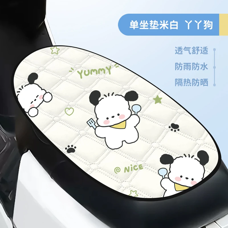 电动车神器配件防晒隔热防水防紫外线后座垫电瓶车座套防滑坐垫套