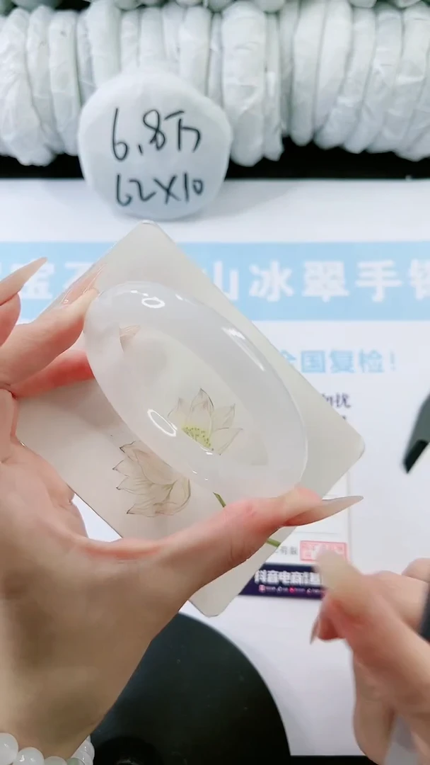 【闪购商品】石英质玉手镯未镶嵌0866174733-60