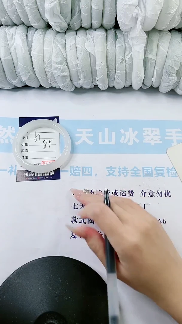 【闪购商品】石英质玉手镯未镶嵌0329348670-57