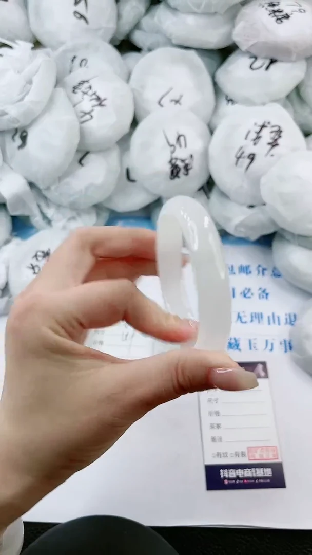 【闪购商品】石英质玉手镯未镶嵌0061532068-56多样性发货