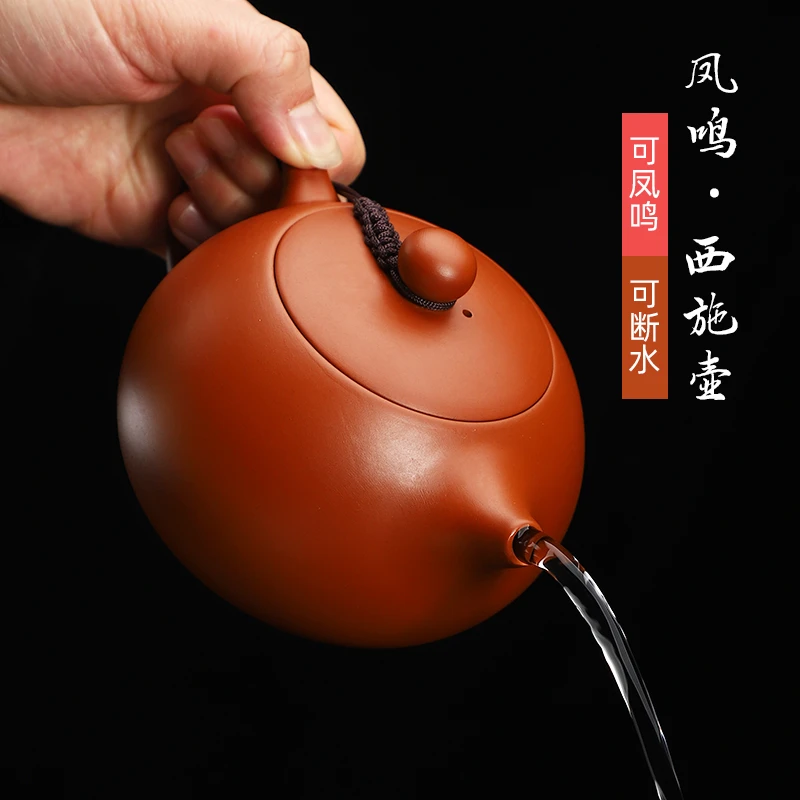 原矿紫砂大容量西施壶纯手工紫砂壶凤鸣壶泡茶壶名家茶壶家用功夫