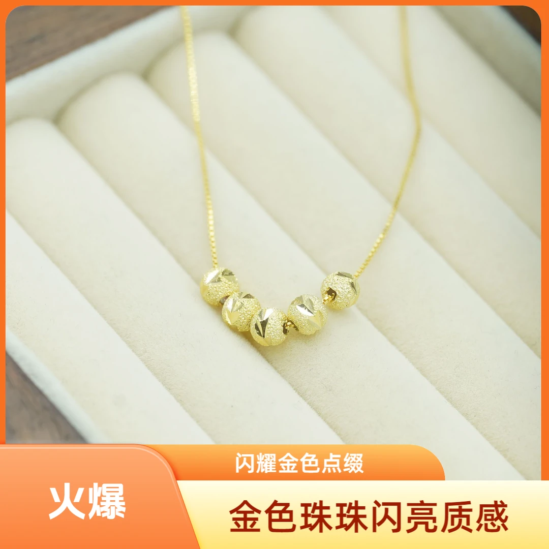 铜合金项链 【五珠子】珠珠磨砂质感坠链金色民族风气质百搭设计感