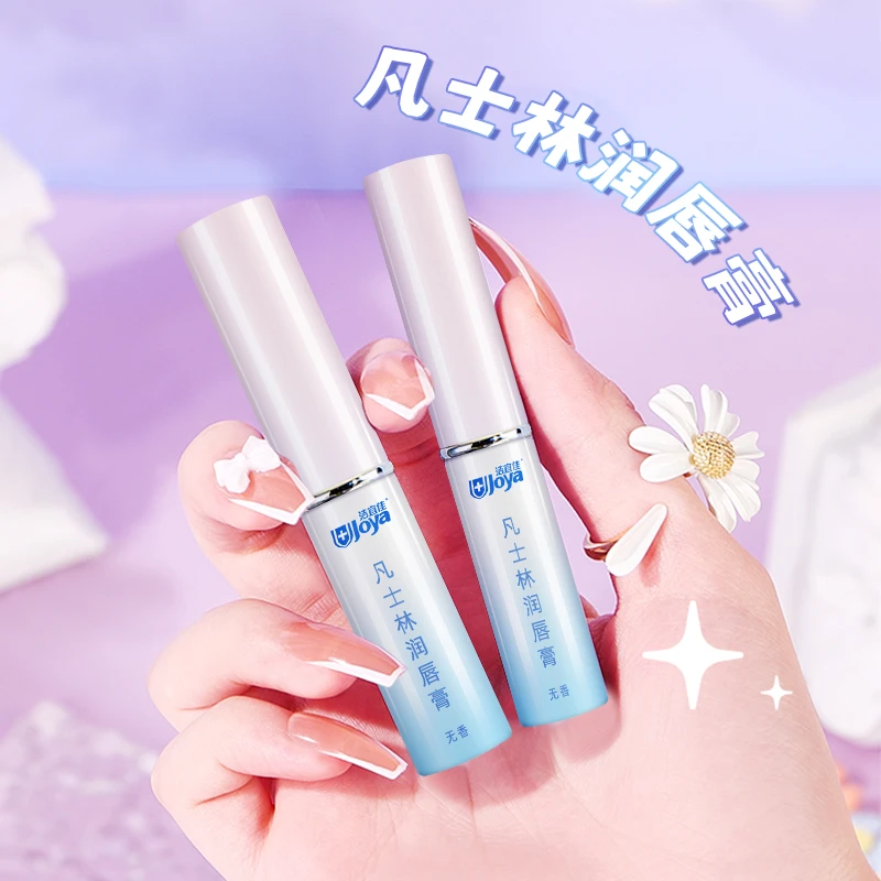 凡士林润唇膏女补水滋润持久保湿护唇防干裂去死皮淡化唇纹膜湿润