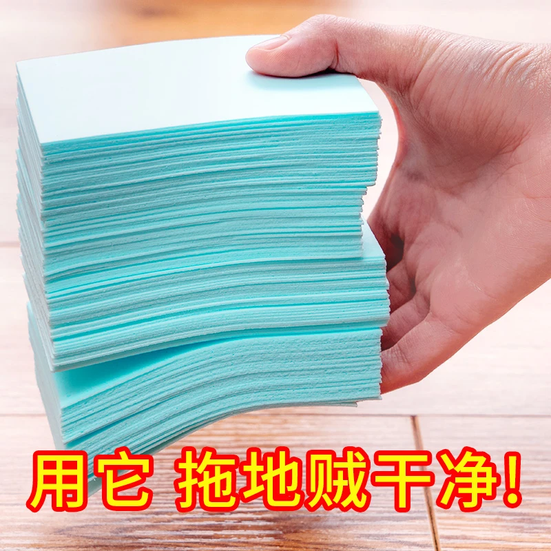 洁宜佳【多效地板清洁片】地板去污清洁液留香增亮护理保养瓷砖清洁