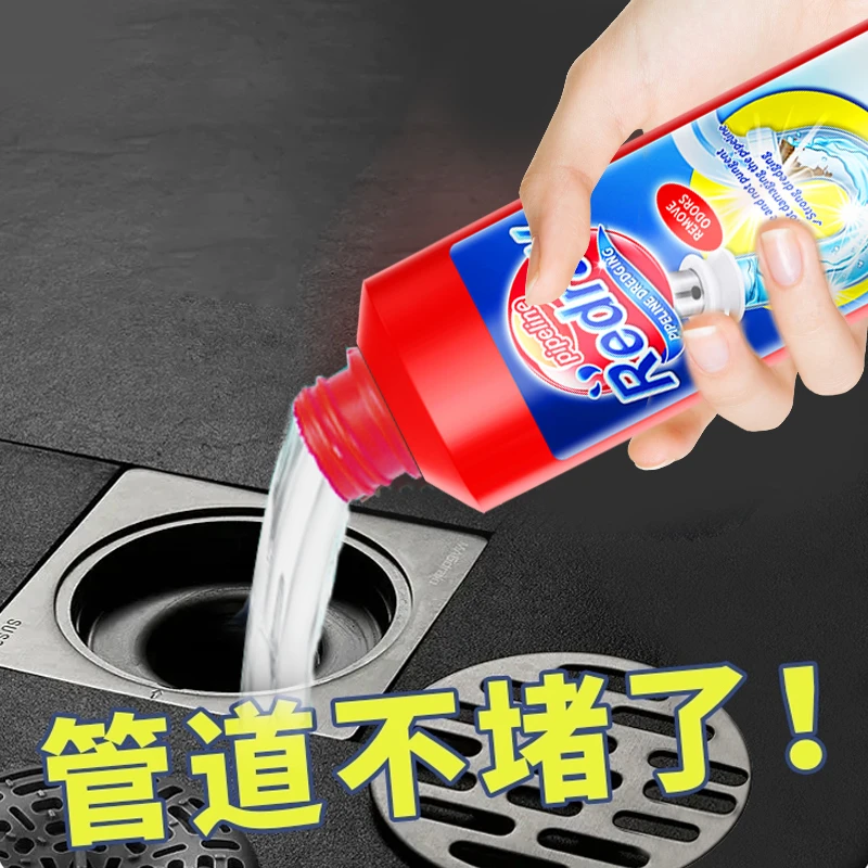 洁宜佳管道疏通剂厨房下水道强力溶解剂马桶除臭堵塞疏通专用神器