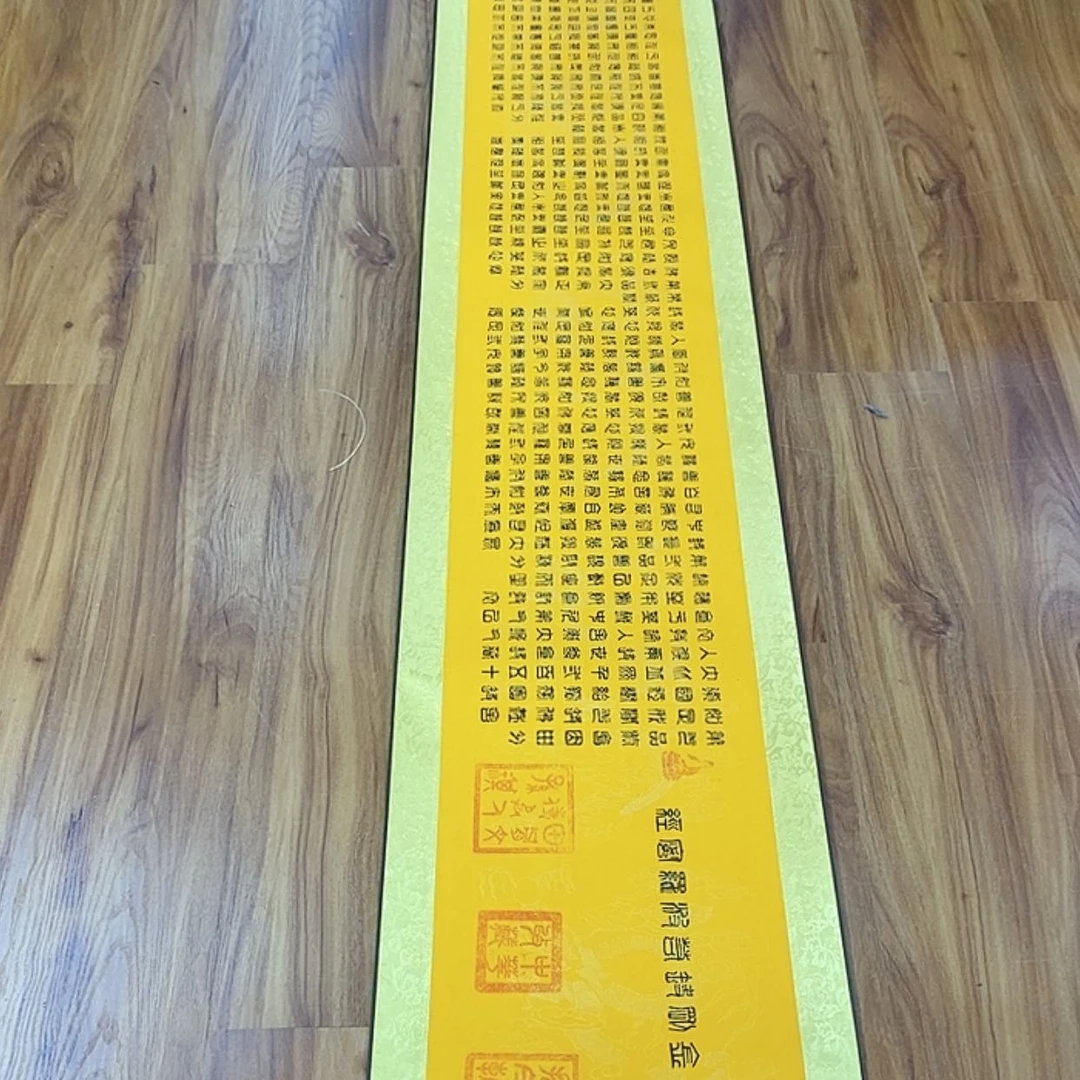 【闪购商品】书法金刚经手卷