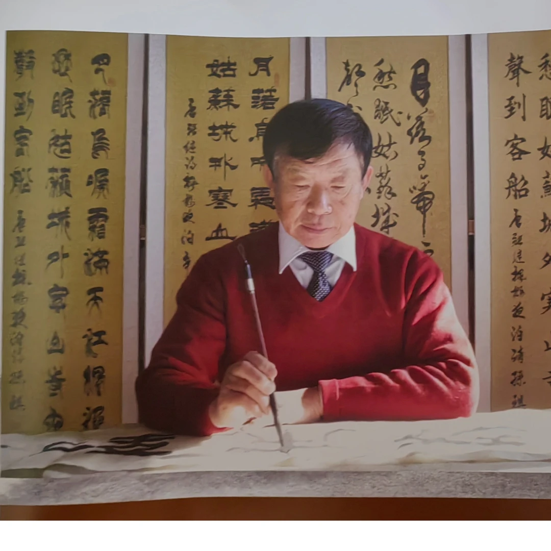 孙祺先生作品道德经