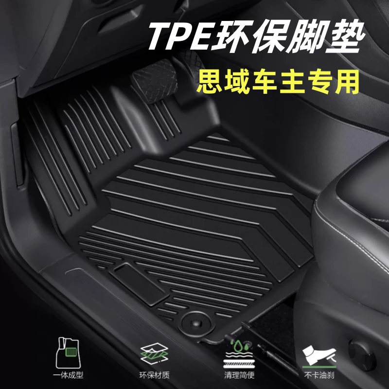 适用于本田思域TPE全包脚垫12-25款双层专车服帖防水全包升级耐磨