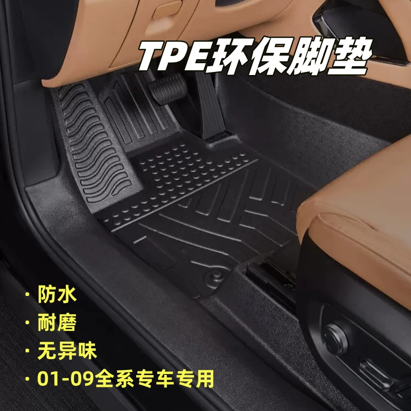 适用于领克TPE汽车脚垫01/02/03/05/06/07/08/09防水耐磨双层