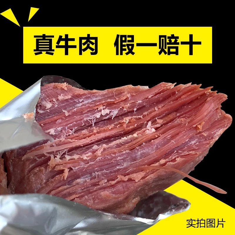 【2斤熟牛肉】河南特产酱牛肉熟食真空五香卤味小袋2斤即食