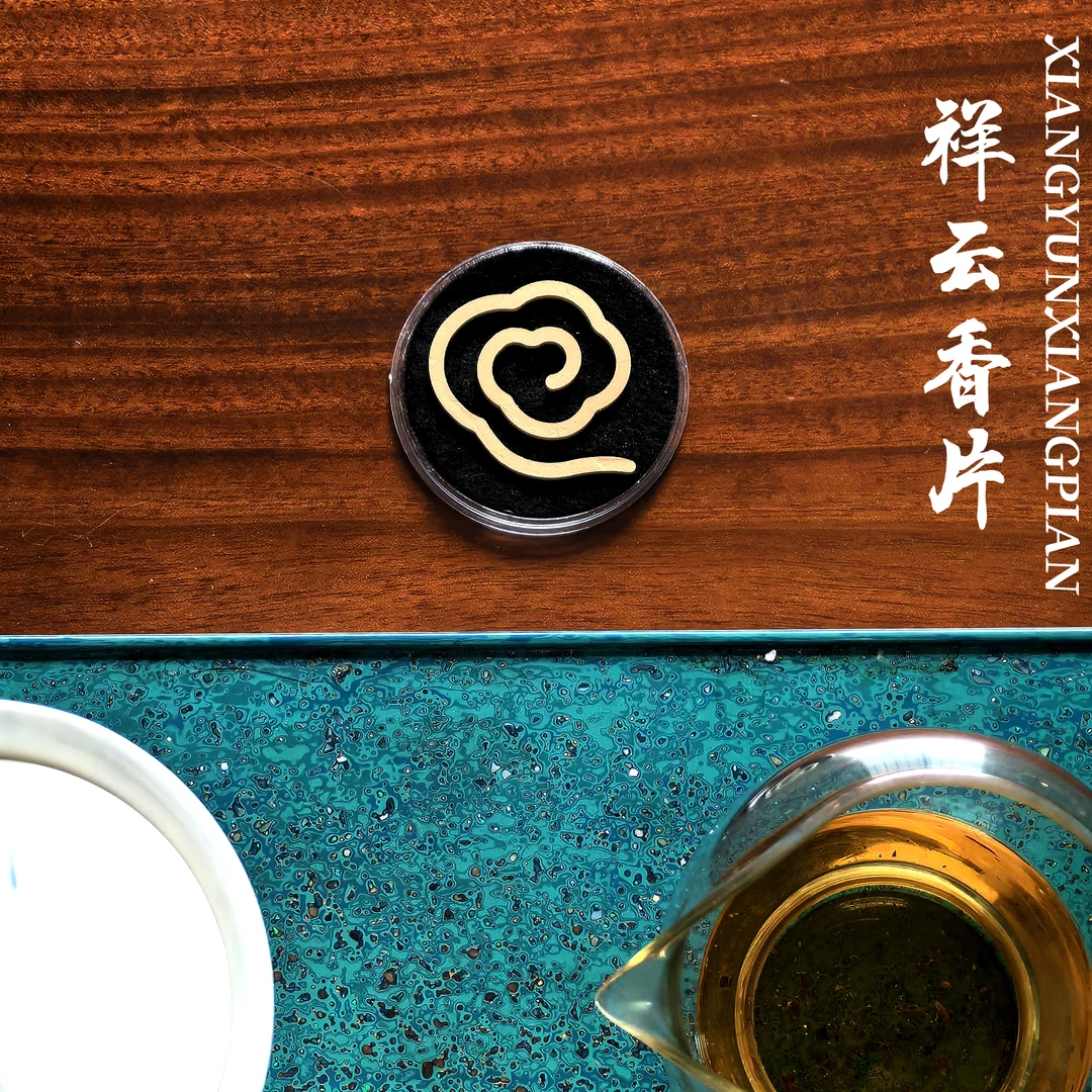 迈索尔老山檀香 祥云香片 5 片装