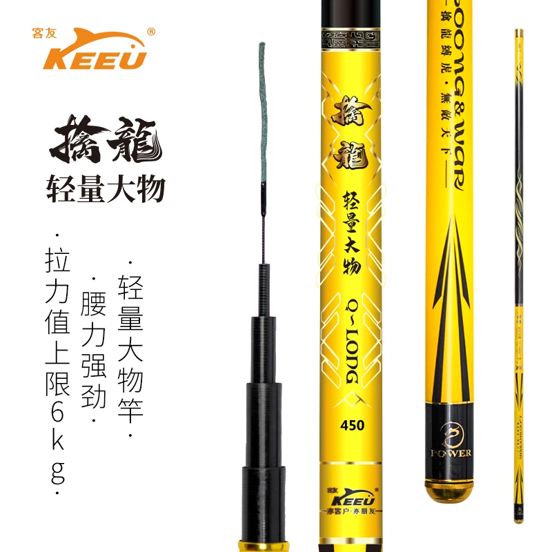 客友擒龙轻量大物杆超轻超硬手杆鱼杆碳素巨物竿钓鱼竿
