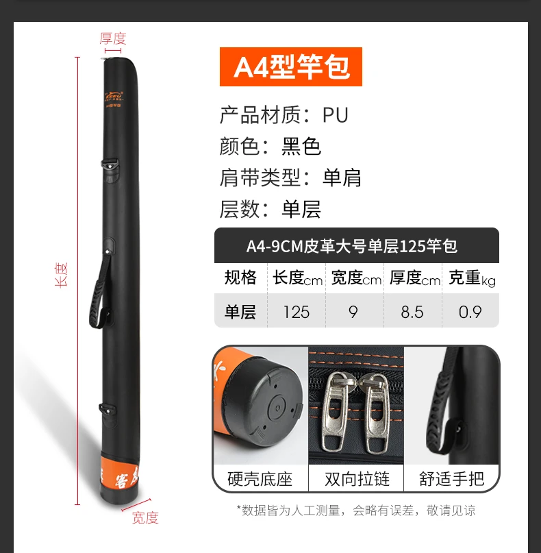 客友A4轻便单层竿包