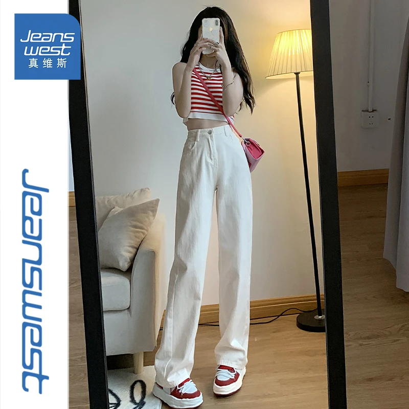 夏季新款高腰垂感直筒白色百搭牛仔裤休闲简约长裤KP