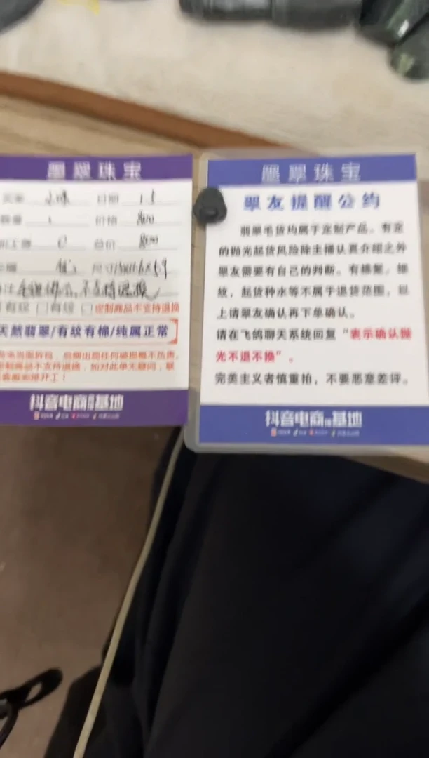 【闪购商品】定制翡翠未镶嵌佛公