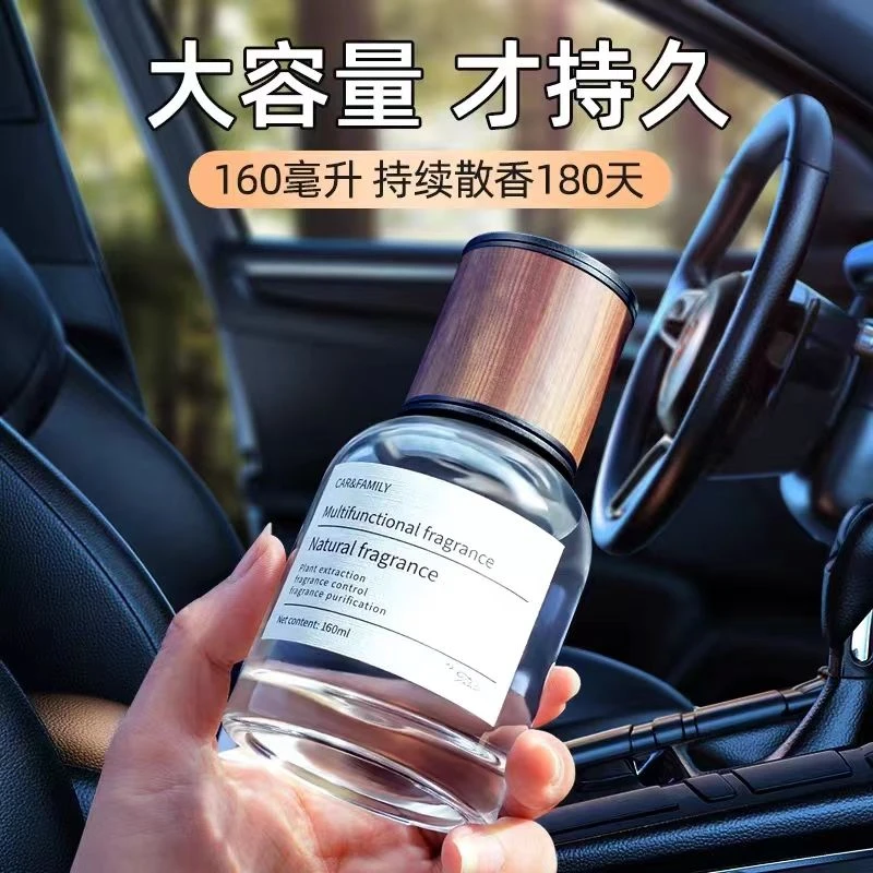 【主播补贴】车载香薰栀子花汽车香水车用高级香氛持久留香车除异味