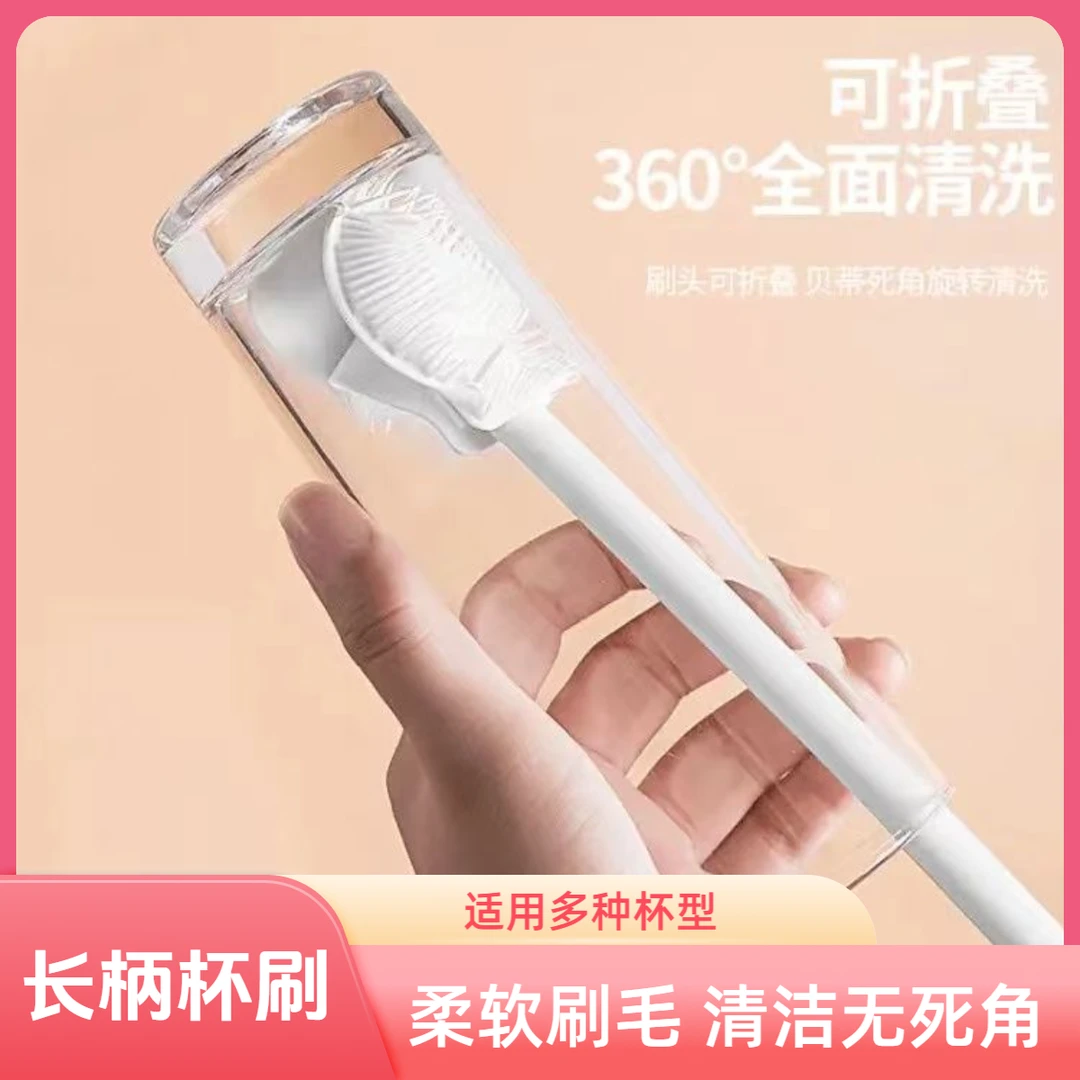 杯刷清洁长柄小刷子水杯破壁机专用清洗缝隙刷玻璃杯奶瓶刷子家用