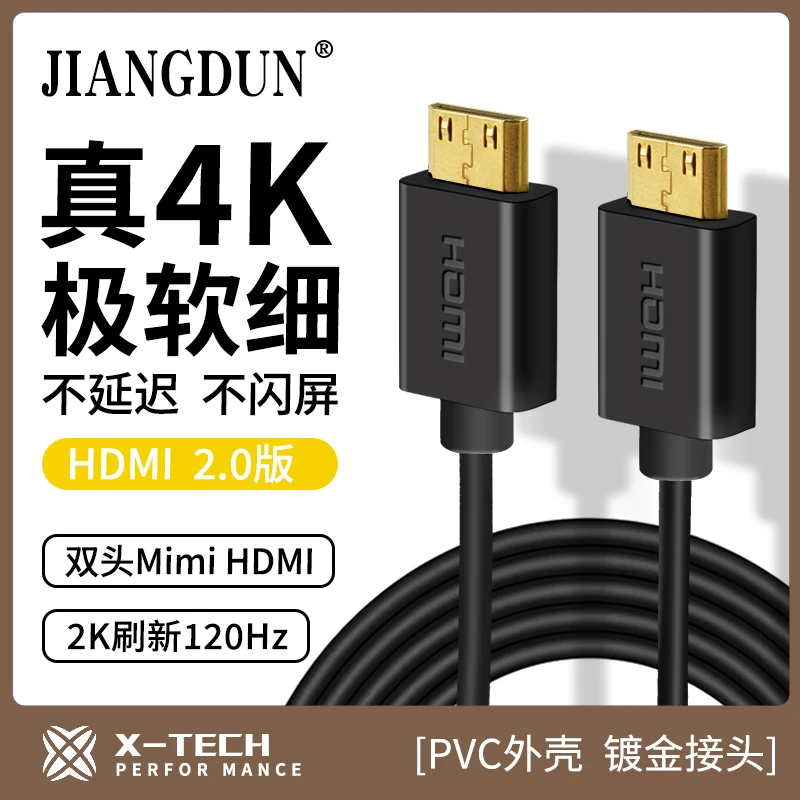 双头MiniHdmi线监视器便携屏相机Minihdmi转Minihdmi线高清转换线