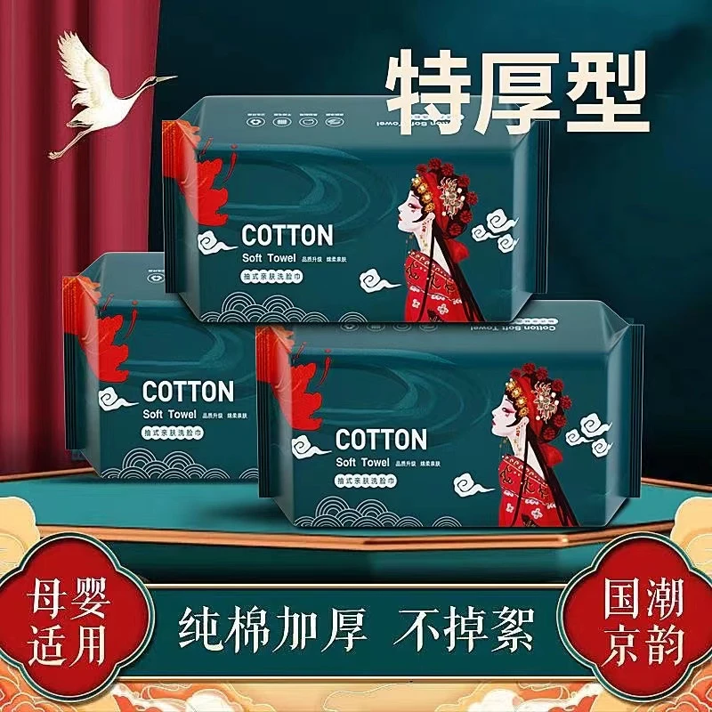 买二送二纯棉加厚洁面洗脸巾一次性珍珠纹清洁亲肤100%不掉毛絮