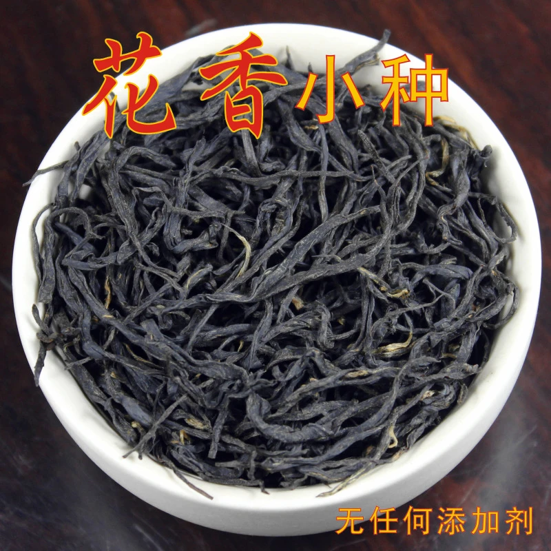 陶珈慕茶业陶珈慕武夷山正山小种红茶散装茶叶花香古树茶红野茶桐